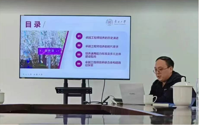 永利23411集团