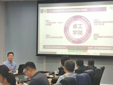 永利23411集团