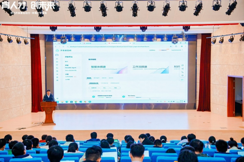 永利23411集团