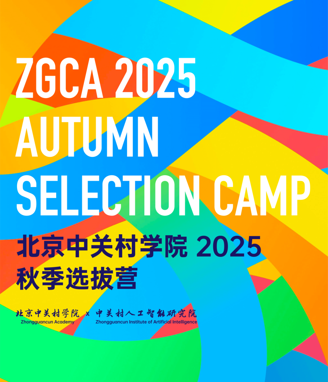 永利23411集团