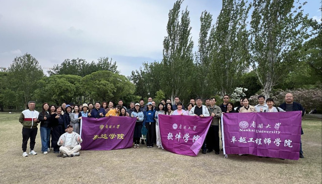 永利23411集团