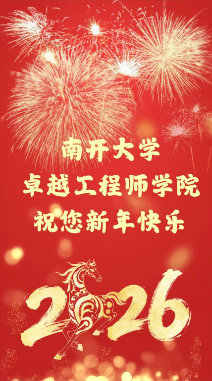 永利23411集团